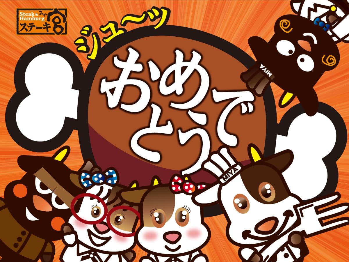 ギフトカード画像選択肢89
