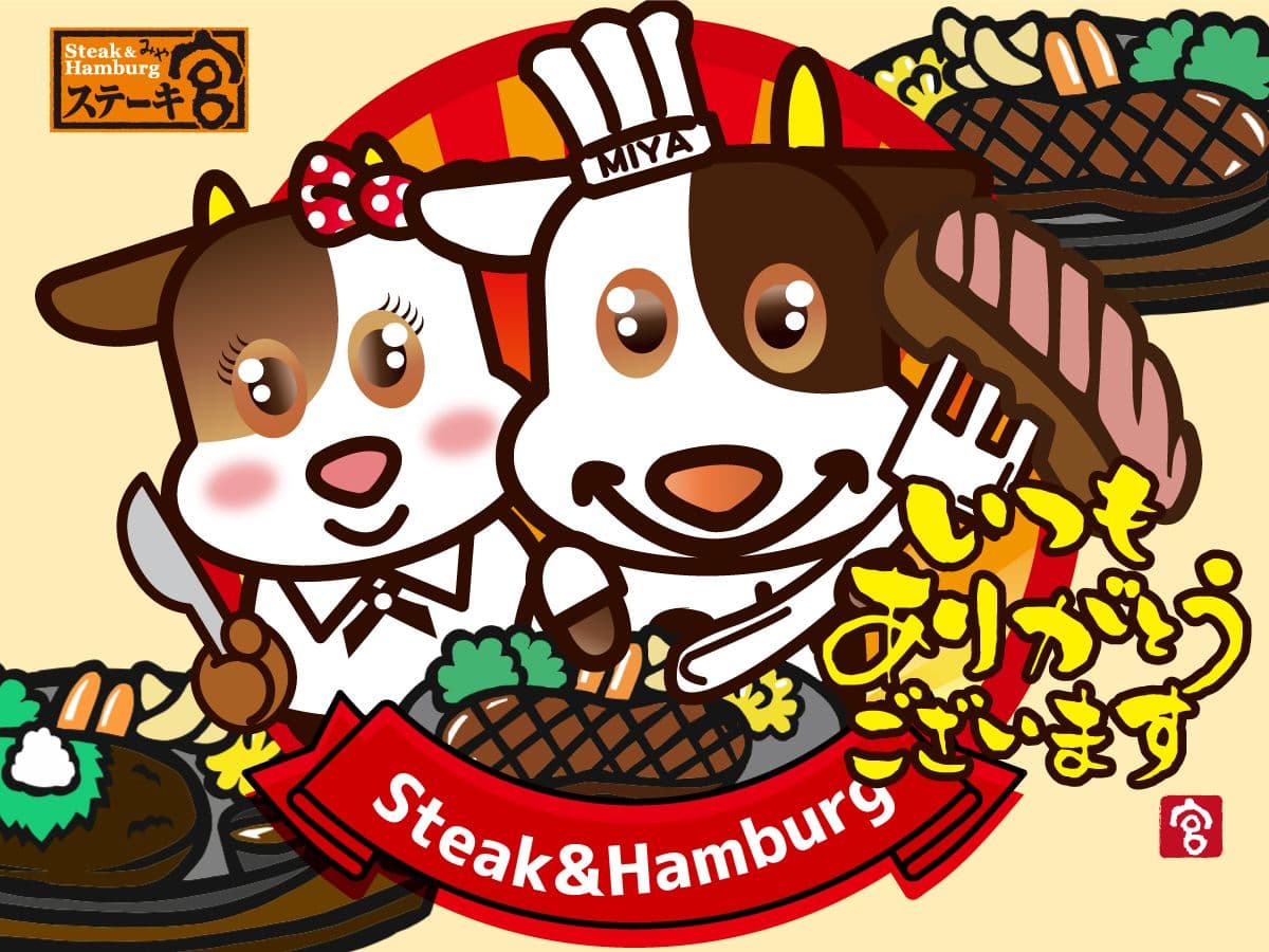 ギフトカード画像選択肢87